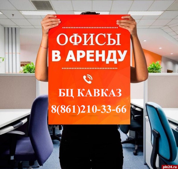 Аренда коммерческой недвижимости без лишних трат