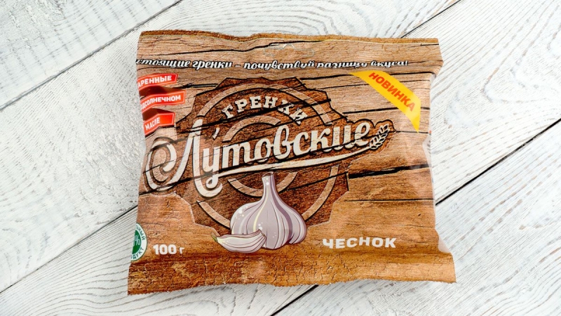 Поставщик закусок к пиву.