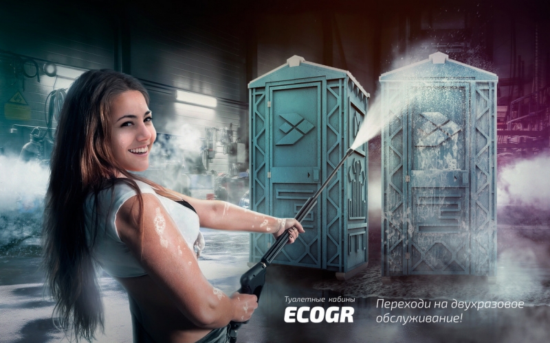 Новая туалетная кабина, биотуалет Ecostyle