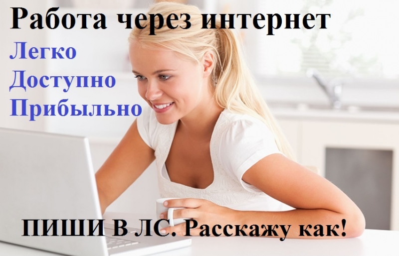 Продвижение интернет-магазинов в соц.сетях