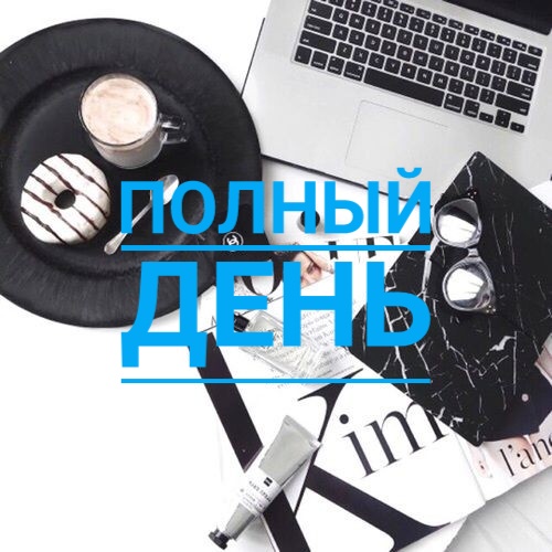 Помощник руководителя на обязанности секретаря