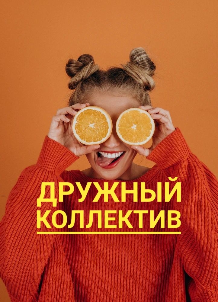 Секретарь - оператор