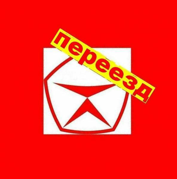 Грузоперевозки на Газели, Переезды, Перевозка Холодильника, Мебели, Личных вещей