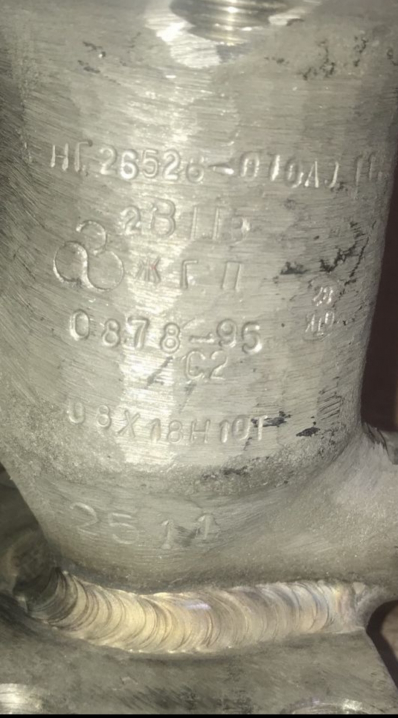 Продам Клапана сильфонный регулирующие НГ, ТД, С,КЗ, У,КА,