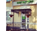 Стоматологическая клиника