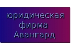 Юридические услуги по экономическим спорам в Ростове-на-Дону