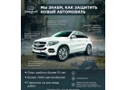 Ищу инвестора в бизнес автоуслуг детейлинг
