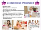 менеджер интернет - магазина