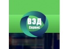 Таможенное оформление в Таганроге