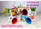 Печать на футболках, кружках, бейсболках, тарелках