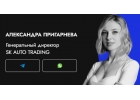 SK AUTO TRADING - услуга доставки авто из Кореи и Китая